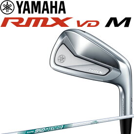 ヤマハ リミックス VD/M アイアン 6本組 セット N.S.PRO 950GH neo(S)スチールシャフト 2024年モデル ブイディー エム ゴルフ YAMAHA Golf RMX VD M IRON 23at