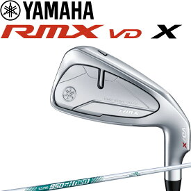 ヤマハ リミックス VD/X アイアン 単品 N.S.PRO 950GH neo(S)スチールシャフト 2024年モデル ブイディー エックス ゴルフ YAMAHA Golf RMX VD X IRON 23at
