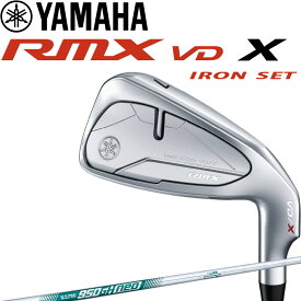 ヤマハ リミックス VD/X アイアン 5本組 セット N.S.PRO 950GH neo(S)スチールシャフト 2024年モデル ブイディー エックス ゴルフ YAMAHA Golf RMX VD X IRON