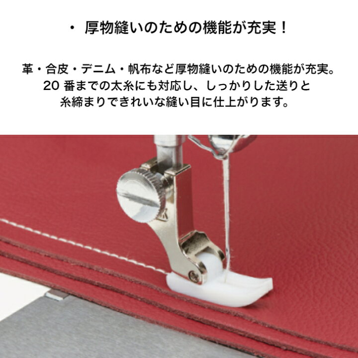 楽天市場】ポイント10倍 職業用ミシン JUKI jukiミシン juki ミシン SL 