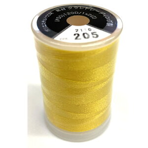 yGg[őSiP10{2020`z Eg|X 205 uU[  hイ 300m ~Vhイ { hイ~V ET205