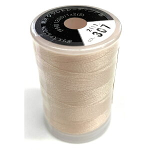 yGg[őSiP10{2020`z Eg|X 307 uU[  hイ 300m ~Vhイ { hイ~V ET307