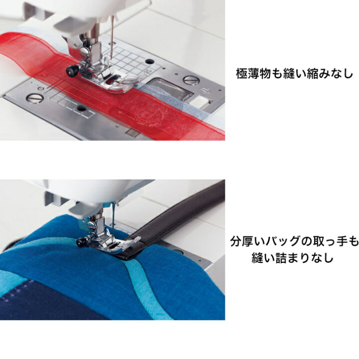 楽天市場】フットコントローラー ワイドテーブル付 jukiミシン juki 