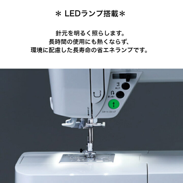 楽天市場】フットコントローラー ワイドテーブル付 jukiミシン juki 