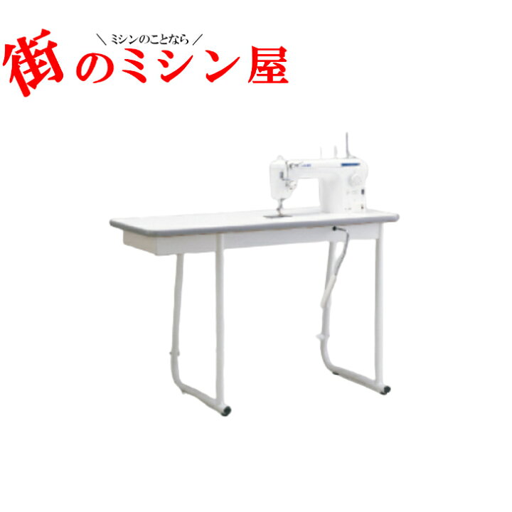 楽天市場】JUKI J-TR4 JTR4 職業用ミシン ミシン専用テーブル TL-30 TL 