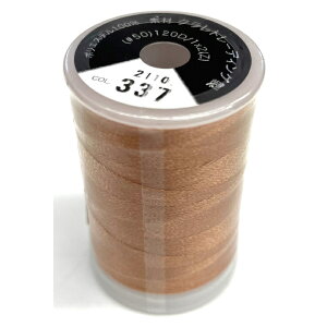 yGg[őSiP10{2020`z Eg|X 337 uU[  hイ 300m ~Vhイ { hイ~V ET337