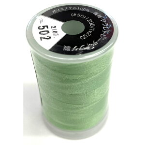 yGg[őSiP10{2020`z Eg|X 502 uU[  hイ 300m ~Vhイ { hイ~V ET502