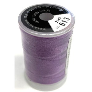 yGg[őSiP10{2020`z Eg|X 613 uU[  hイ 300m ~Vhイ { hイ~V ET613