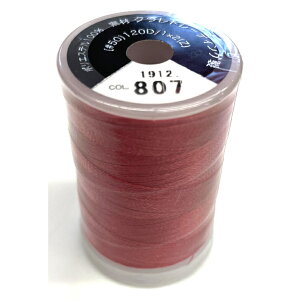 yGg[őSiP10{2020`z Eg|X 807 uU[  hイ 300m ~Vhイ { hイ~V ET807