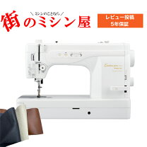 楽天市場】エクシム ロック es4d ベビー ロック ミシンの通販