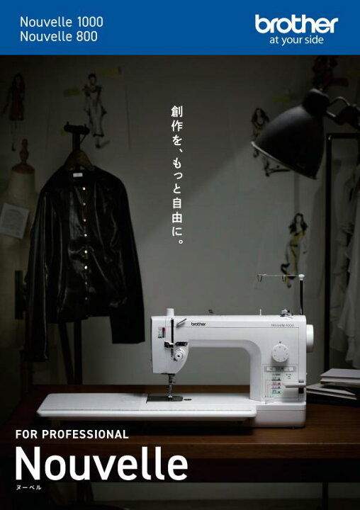 楽天市場】ポイント15倍 ブラザー ミシン 職業用ミシン brother 厚物 
