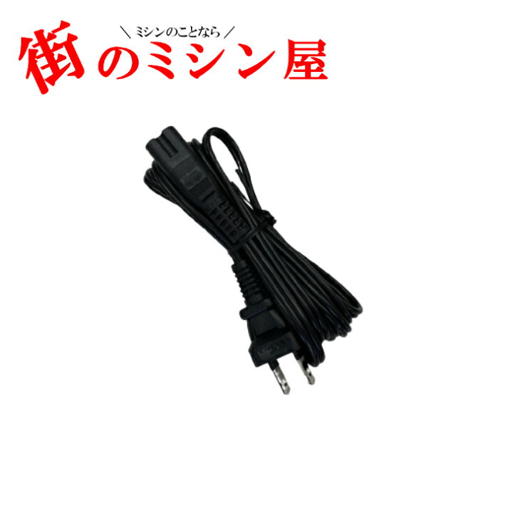 楽天市場】メーカー純正品 ブラザー ジャノメ JUKI ジューキ 家庭用 