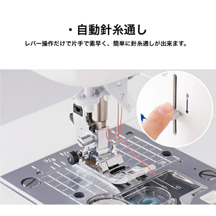 楽天市場】フットコントローラー ワイドテーブル JUKI ジューキ ミシン 