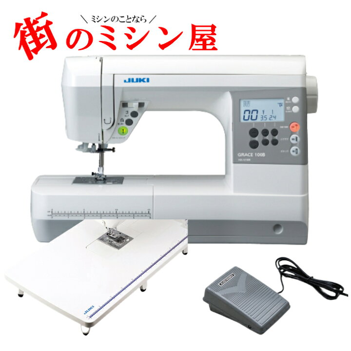 楽天市場】フットコントローラー ワイドテーブル付 jukiミシン juki 