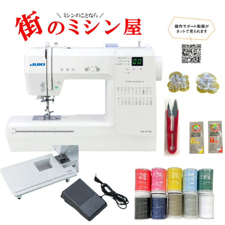 楽天市場】フットコントローラー ワイドテーブル 付き JUKI ジューキ  