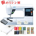 フットコントローラー ワイドテーブル JUKI ジューキ ミシン misin HZL-G200HZLG200 コンピューターミシン 家庭用ミシンボックス送り 厚物縫い グレイス200