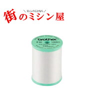 SKiTCH PP1 専用刺しゅう下糸 ＃90