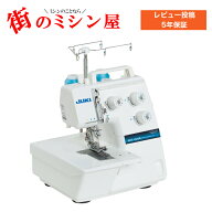 JUKI ミシン MCS-1500N カバーステッチチェーンステッチ 5年保証 送料無料MCS1500N ジューキ 本体