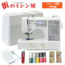 ポイント20倍 ミシン ブラザー S71-SL s71sl コンピューターミシン フットコントローラー付き 文字縫い 入園入学準備 初心者 s71 送料無料 ミシン misin ブラザーミシン