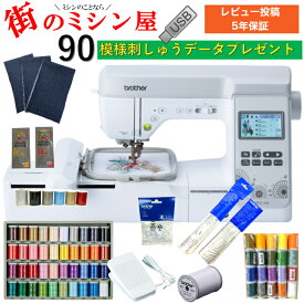 ポイント20倍 クーポン付 ブラザー ミシン ソレイユCRW 刺しゅうミシン 刺繍ミシン ミシン コンピューターミシン 初心者 自動糸調子 自動糸通し フットコントローラー 刺しゅう糸39色 自動糸切り CRW