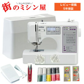 ポイント10倍 ミシン ブラザー S71-SL s71sl コンピューターミシン フットコントローラー付き 文字縫い 入園入学準備 初心者 s71 送料無料 ミシン misin ブラザーミシン