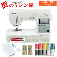 【5月中旬頃より入荷次第発送】 ブラザーミシン ブラザー ミシン リゼレ300 フットコントローラー付き Li…