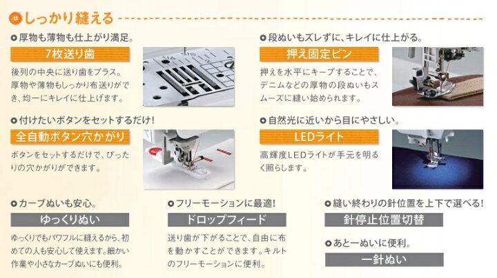 楽天市場】ポイント10倍 ミシン ブラザー S71-SL s71sl コンピューター 