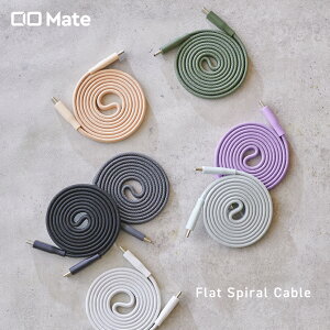 CIO Mate Flat Spiral Cable CtoC 1m�E1.5m / USB-C to USB-C / �^�C�vC / iPhone 17 / Android / iPad / �[�d �}�O�l�b�g �P�[�u�� ���b�V�� ���[ ���킢�� ������� [��������]