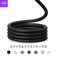 CIO スパイラルシリコンケーブル USB C to C Type-C タイプC 急速充電 iPhone15 iPhone16 ノートPC macbo…