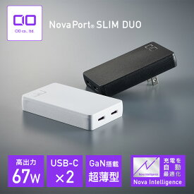 CIO NovaPort SLIM 65W PD 薄型 充電器 [世界最薄 2ポート 14mm] GaN Type-C 高出力 小型 急速充電器 タイプc USB 同時充電 iPhone 12 / 13 / 14 / 15 Pro Max Android Galaxy Macbook Pro / Air iPad ノートPC