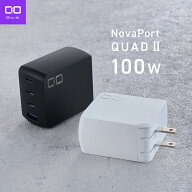 CIO NovaPort QUAD2 100W 急速充電器 PD [世界最小級 CIO独自技術 NovaIntelligence NovaEngine搭載] 4ポ…