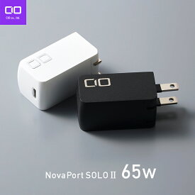 【楽天スーパーSALE】CIO NovaPort SOLO II 65W USB-C急速充電器 単ポート PD対応 ACアダプター ノートPC／iPhone／Android／MacBook／iPad対応