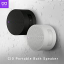 【お買い物マラソン】CIO Portable Bath Speaker 【マグネット吸着するワイヤレス防水スピーカー】 Bluetooth 5.3 IPX…