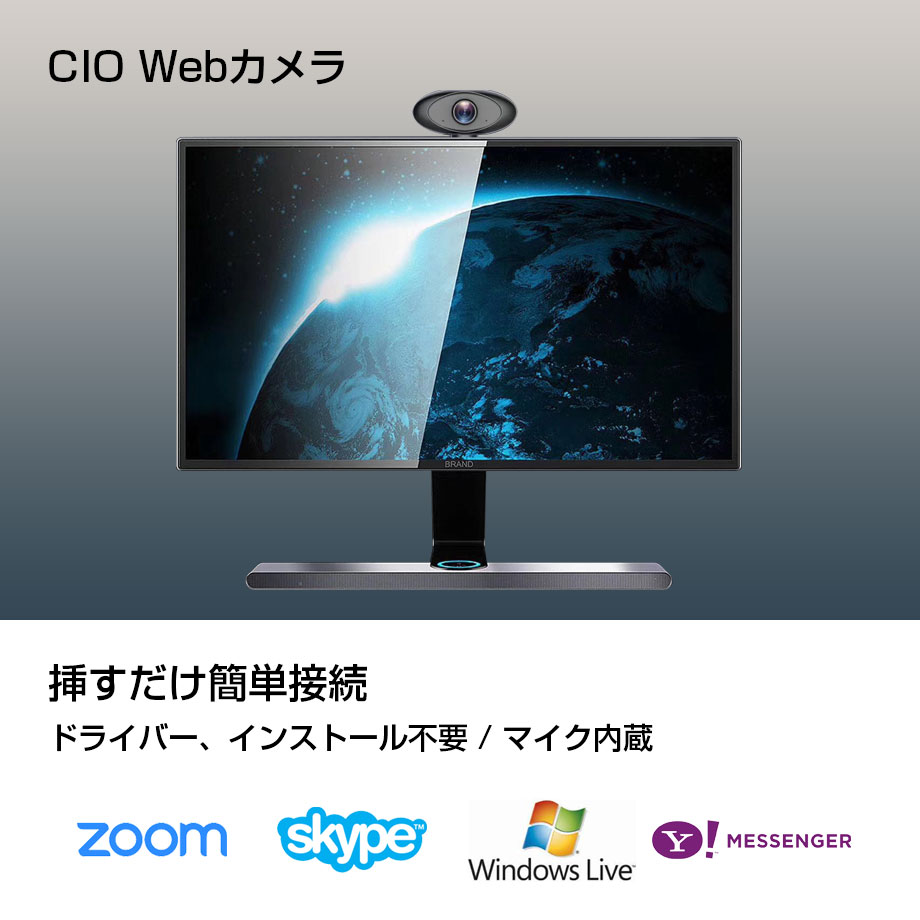 PC/タブレット ノートPC 楽天市場】webカメラ 720P 500万画素 マイク内蔵 ヘッドセット ウェブ 