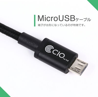 急速充電ケーブルandroidUSBType-CMicroUSBQualCommQuickCharge3.0クイックチャージ50cm1m2m