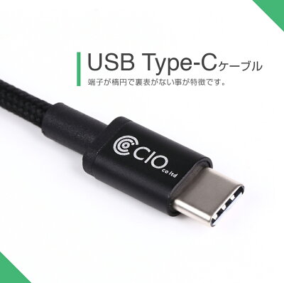 急速充電ケーブルandroidUSBType-CMicroUSBQualCommQuickCharge3.0クイックチャージ50cm1m2m