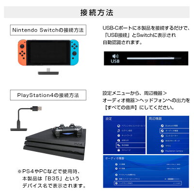 NintendoSwitchイヤホンワイヤレスBluetooth5.0トランスミッター