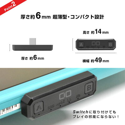 NintendoSwitchイヤホンワイヤレスBluetooth5.0トランスミッター