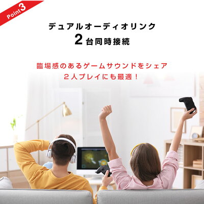 NintendoSwitchイヤホンワイヤレスBluetooth5.0トランスミッター