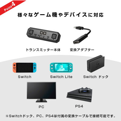 NintendoSwitchイヤホンワイヤレスBluetooth5.0トランスミッター