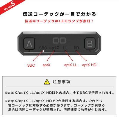 NintendoSwitchイヤホンワイヤレスBluetooth5.0トランスミッター