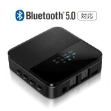 bluetoothトランスミッター送信機受信機レシーバーイヤホンテレビ光TXRX2台同時ブルートゥース5.0