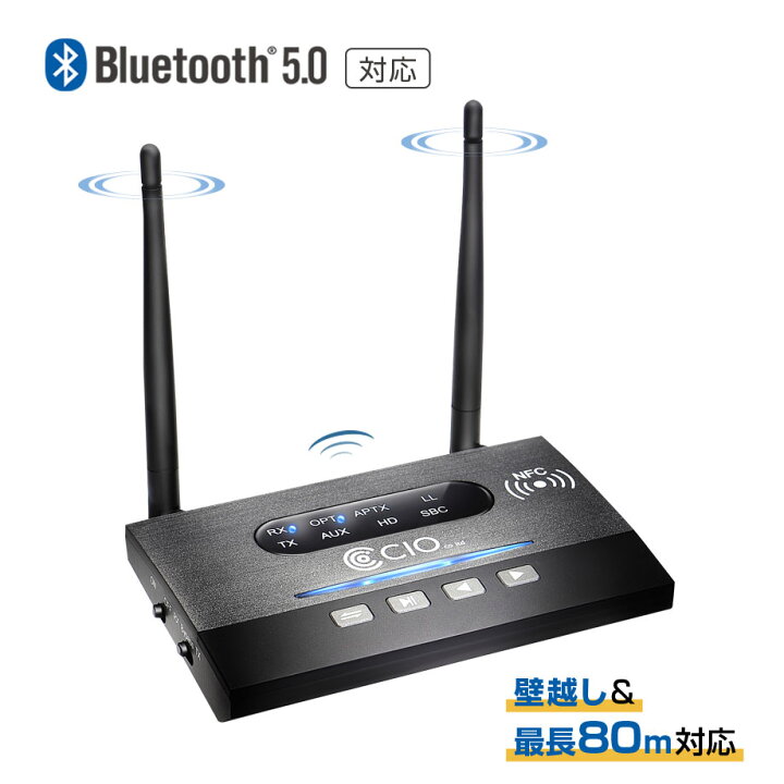 楽天市場 Bluetooth 5 0 トランスミッター 送信機 受信機 遠距離 80m対応 レシーバー イヤホン テレビ 光 Tx Rx 2台同時 ブルートゥース5 0 Cio 楽天市場店