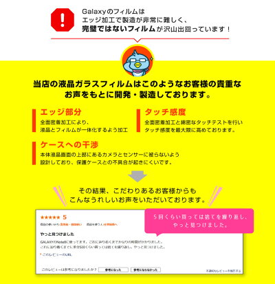 Galaxynote8/s8/s8plus対応ガラスフィルム全面フルカバー旭硝子最高級3Dガラスフィルムブラックケースに干渉しない補助キット付き