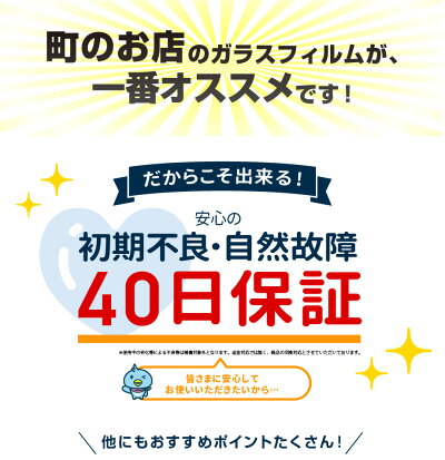 Galaxynote8/s8/s8plus対応ガラスフィルム全面フルカバー旭硝子最高級3Dガラスフィルムブラックケースに干渉しない補助キット付き