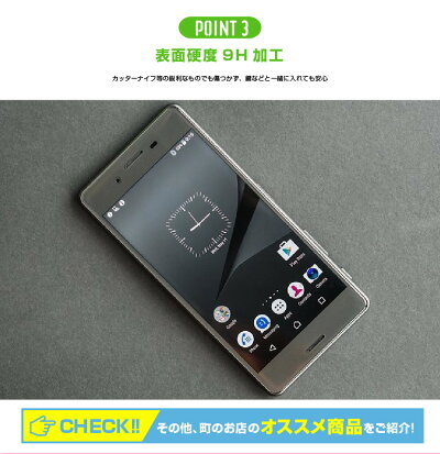 Galaxynote8/s8/s8plus対応ガラスフィルム全面フルカバー旭硝子最高級3Dガラスフィルムブラックケースに干渉しない補助キット付き