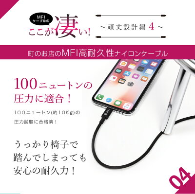 iPhone充電器ケーブル純正品質ライトニングケーブル
