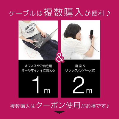 iPhone充電器ケーブル純正品質ライトニングケーブル