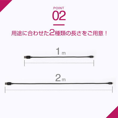 iPhone充電器ケーブル純正品質ライトニングケーブル