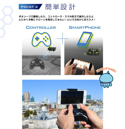 ドローン小型カメラ付きSMAOVR飛行も可能2Kカメラ専用コントローラ付き